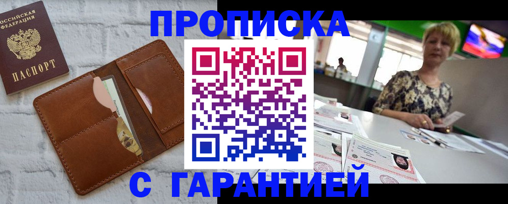 регистрация для дет. сада в Барыше